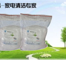 高清图片