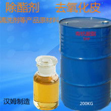 出售玻璃清洗剂价格 出售玻璃清洗剂公司 图片 视频