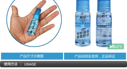 Cylion 赛领自行车山地车清洁剂养护油 喷雾式防锈润滑油 P01-16 - Cylion 赛领自行车山地车清洁剂养护油 喷雾式防锈润滑油 P01-16厂家 - Cylion 赛领自行车山地车清洁剂养护油 喷雾式防锈润滑油 P01-16价格 - 义乌市锐达自行车 - 