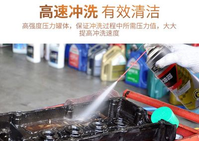 工厂直销化油器清洗剂汽车发动机内部除积碳节气门燃油系统免拆