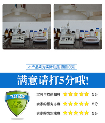 【夏季玻璃水 厂家直销专业清洗玻璃清洁剂 除雾剂 批发玻璃水】价格_厂家_图片 -