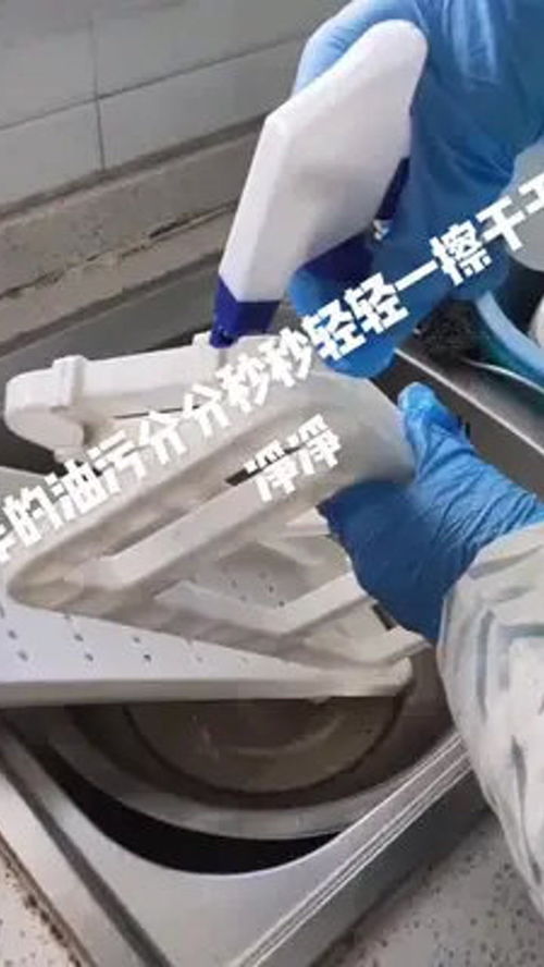 厨房清洁 清洁油污 油烟机清洗 打扫卫生使我快乐 厨房卫生