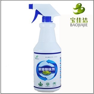 装修除味剂|装修除味剂价格|装修除味剂厂家-【效果图,产品图,型号图,工程图】-中国