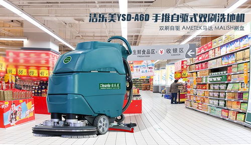 食品厂PVC地面油污清洁解决方案 手推式洗地机与车间地坪清扫机